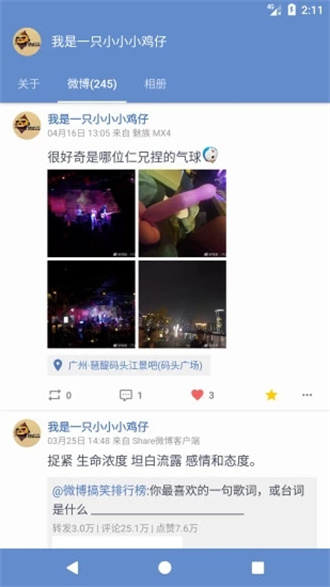 share 第1张图