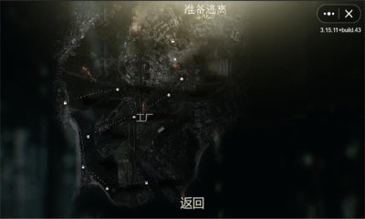逃离内华达Bela测试版 第1张图
