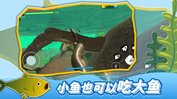 海底大猎杀正版 第1张图
