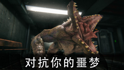 死亡公园2手机版 第1张图