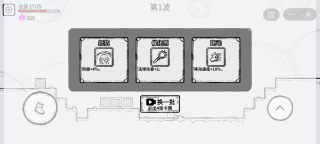 魔法幸存者免广告 第1张图