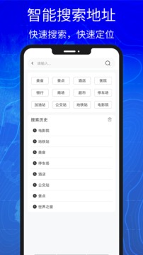 3d高清实景卫星地图 第1张图