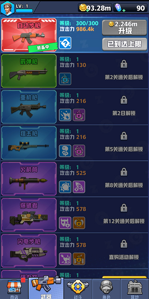 僵尸狂潮中文版 第1张图