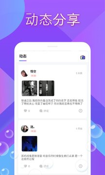 爱尚app 第1张图