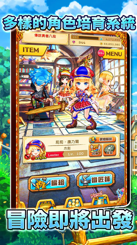 白猫计划台服 第1张图