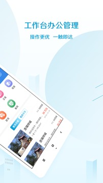 易房大师房产中介 第1张图