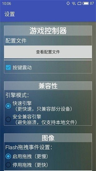 flash 第1张图