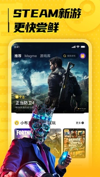 海鸥 第1张图