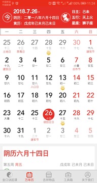 金口诀起课 第1张图
