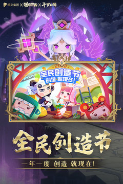 迷你世界(国服版)免费版 第1张图