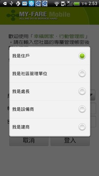 幸福mobile 第1张图