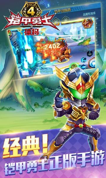 战神2游戏 第1张图