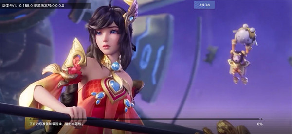 星之破晓正式服 第1张图