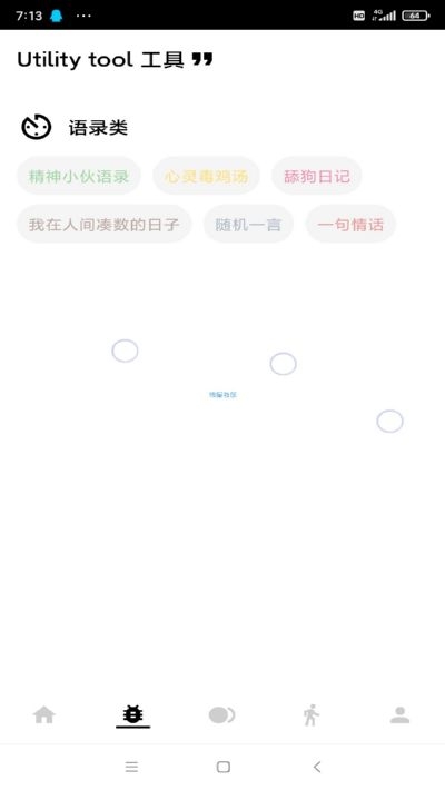 skey权限 第1张图
