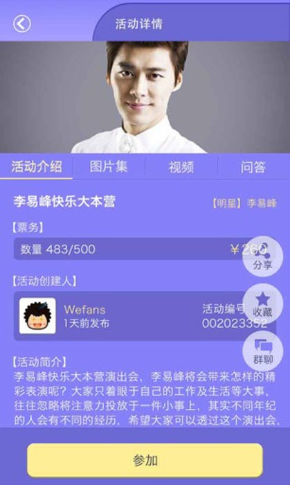 喂饭 第1张图