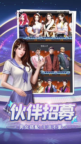 女神驾到 第1张图