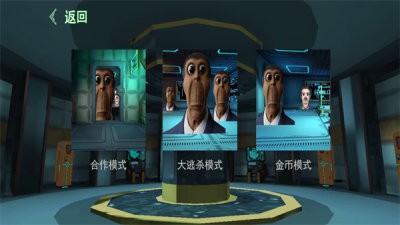 猎梦躲猫猫 第1张图