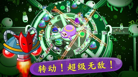 睡意侵袭无限金币 第1张图