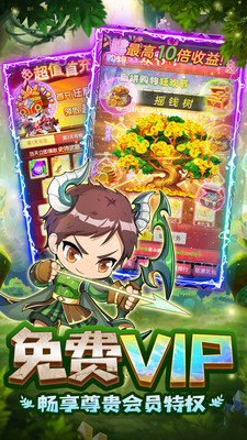 宝石灵龙 第1张图