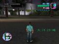 侠盗猎车手罪恶都市中文版 第1张图