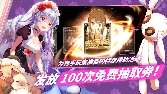 富翁时代国际服 第1张图