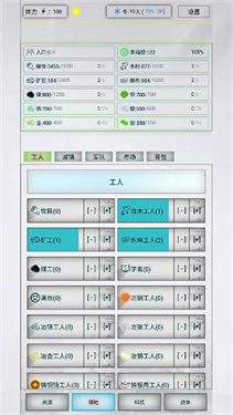 放置时代 第1张图