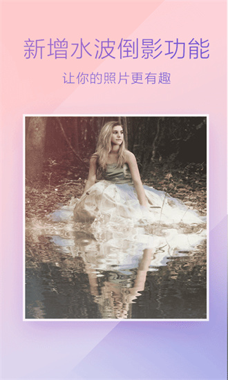 百度魔图app 第1张图