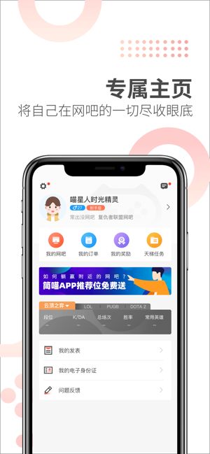 简喵苹果 第1张图