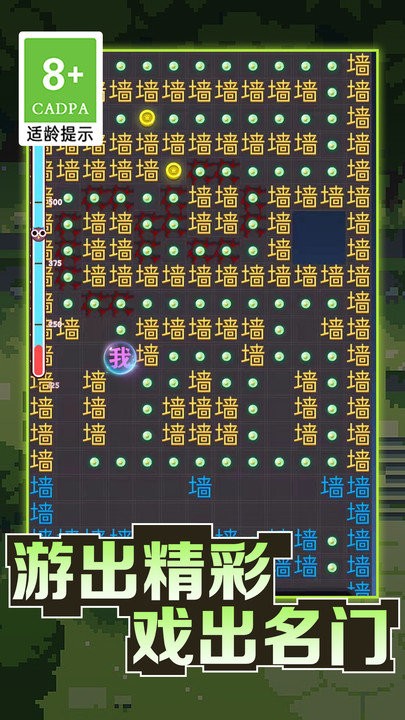 黑洞吞噬大冒险 第1张图