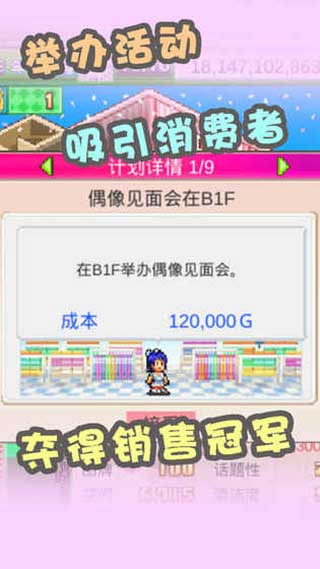时尚洋品店物语 第1张图