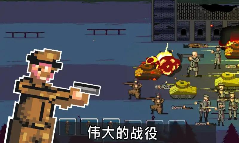 战争1944手机版 第1张图