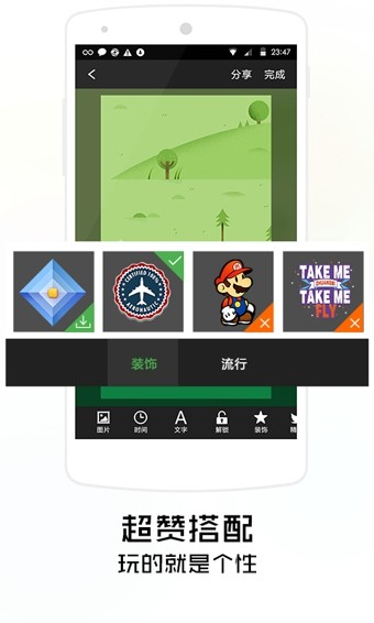 锁屏精灵 第1张图