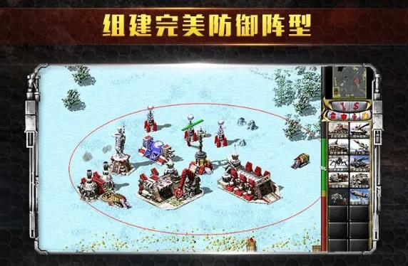 红警单机版 第1张图