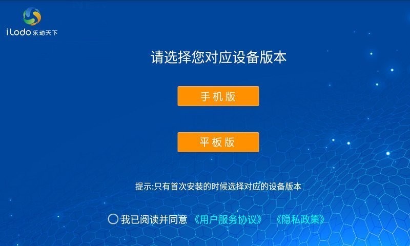 乐动运动手环 第1张图