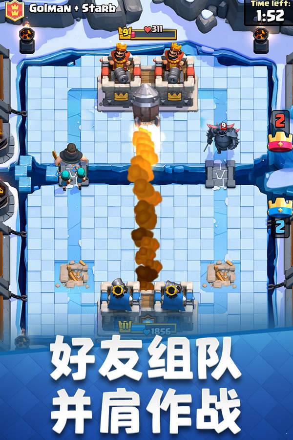 部落冲突免内购官方版 第1张图