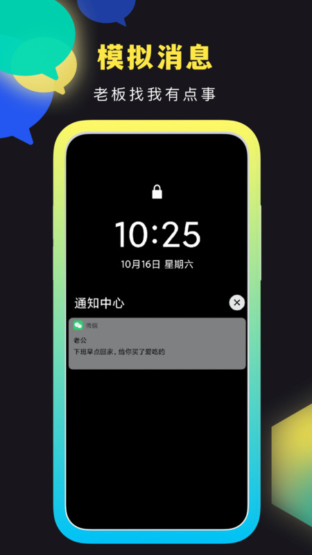社恐快跑会员版手机版 第1张图