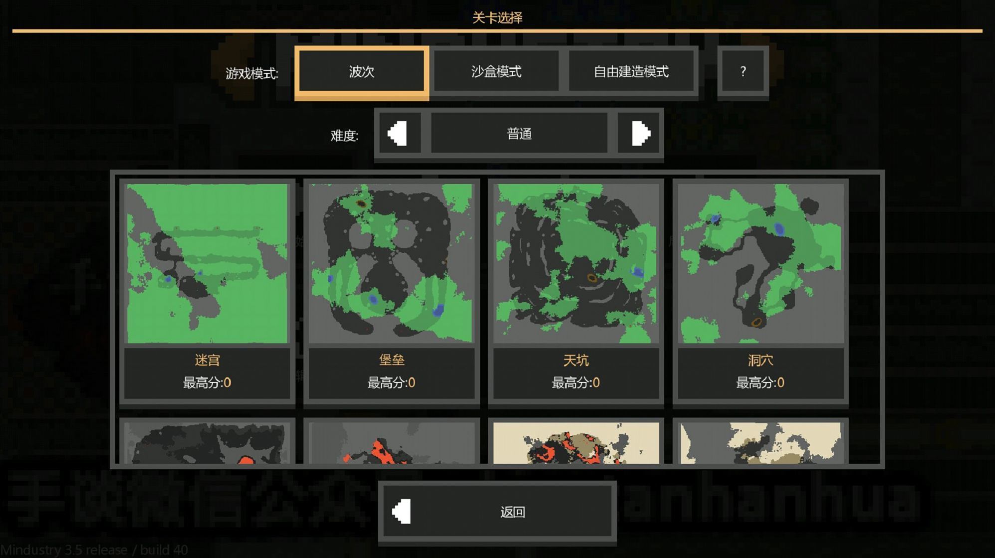 像素工厂免费版 第1张图