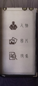 神影档案 第1张图