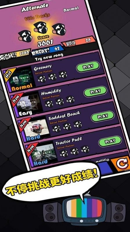 节奏对战手机app 第1张图