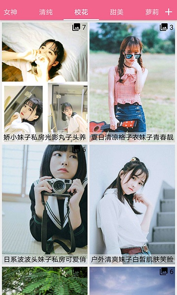 mm131app 第1张图