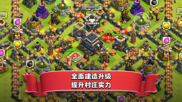 皇室奇兵app免费官方版 第1张图
