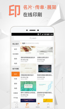 一键生成官方版免费 第1张图
