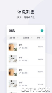 小蚁摄像机手机 第1张图