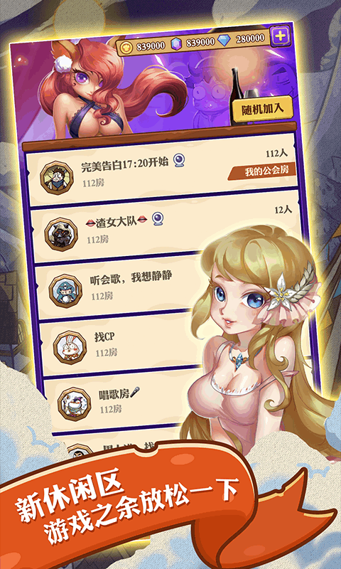 饭局狼人免费版 第1张图