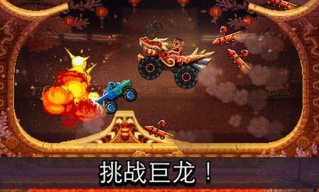 撞头赛车旧版本 第1张图