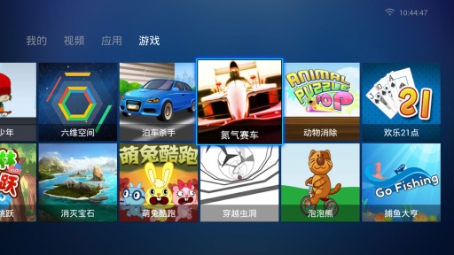 轻应用免费版 第1张图