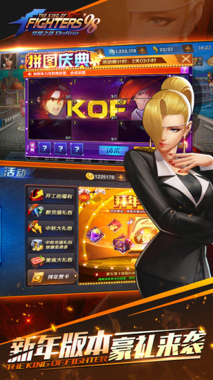 拳皇98终极之战变态版app版 第1张图