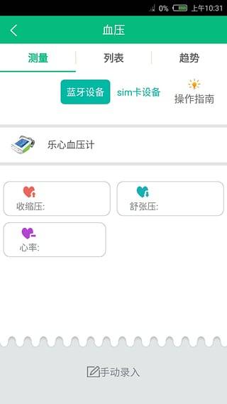 健行天下手机版 第1张图