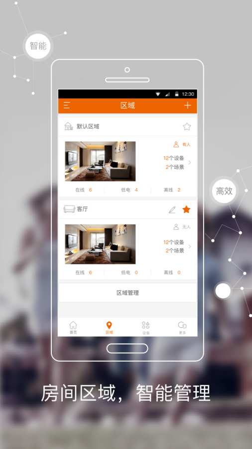 斑点猫app官方版 第1张图