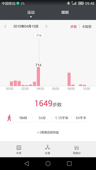 华为穿戴APP免费版 第1张图